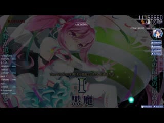 Sound voltex iv heavenly haven (chroma) i (complexity )