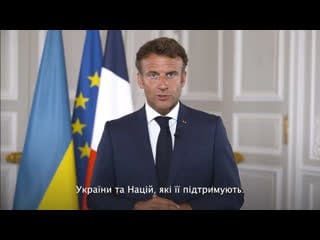 Vidéo par emmanuel macron