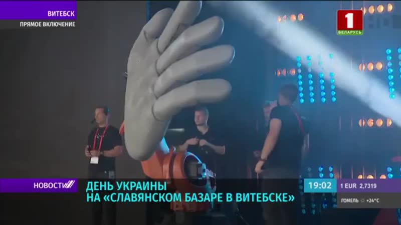 Интервью тины кароль на славянском базаре в витебске