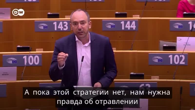 Европарламент