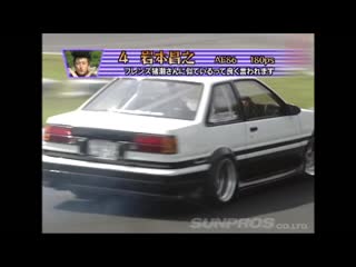 Drift tengoku 36 第104回 いか天 中国大会 1