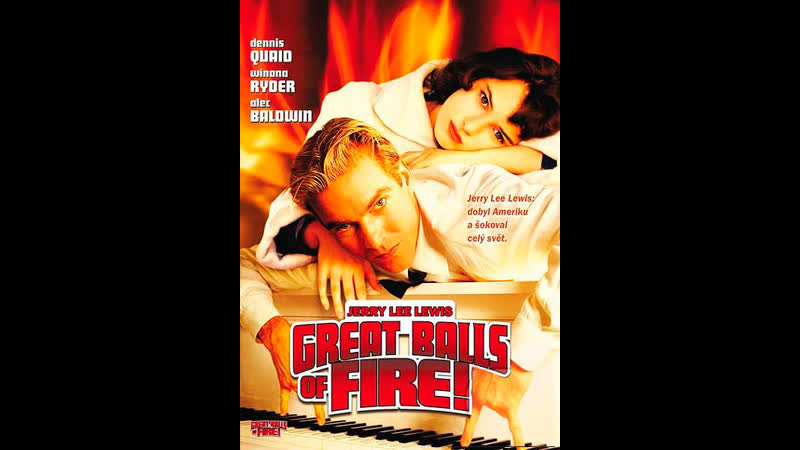 Большие огненные шары! great balls of fire! (1989) сша