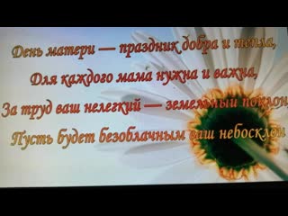 Vid 20201124 223238 mp4