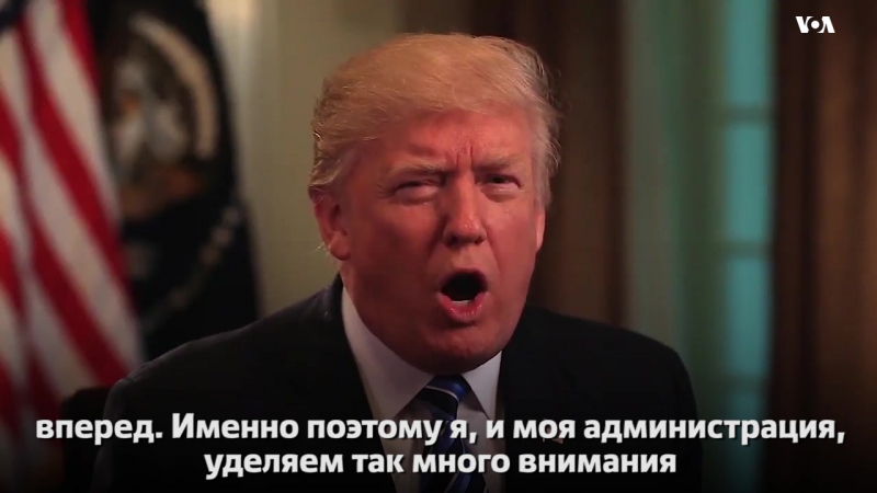 Дональда porn video – Еженедельное обращение президента сша дональда трампа