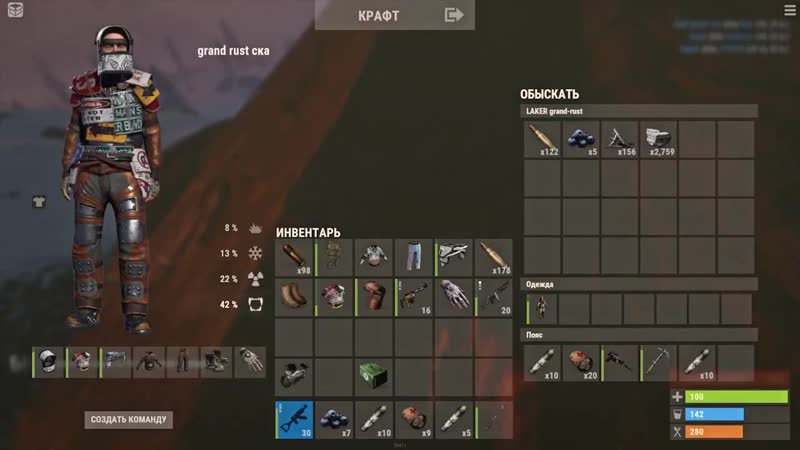 [karman] самая простая и надежная лутовая живу весь вайп в нычке rust/раст