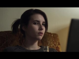 Эмма робертс хы