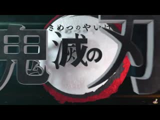 Demon slayer hinokami kepputan zenitsu and inosuke character trailers (hd)