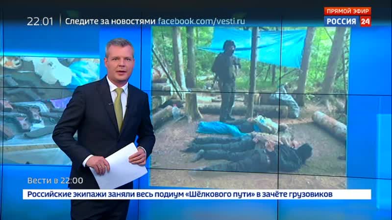 В одинцовском районе подмосковья сотрудники мвд накрыли участников странного мероприятия, организованного проектом "чистота"