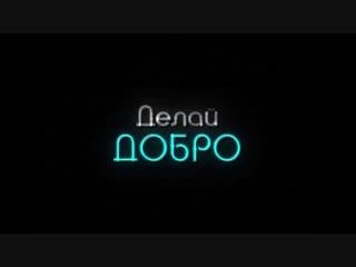 Путевые заметки а урганта о волонтерах норникеля