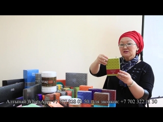 Greeanway гринвей healthberry соки