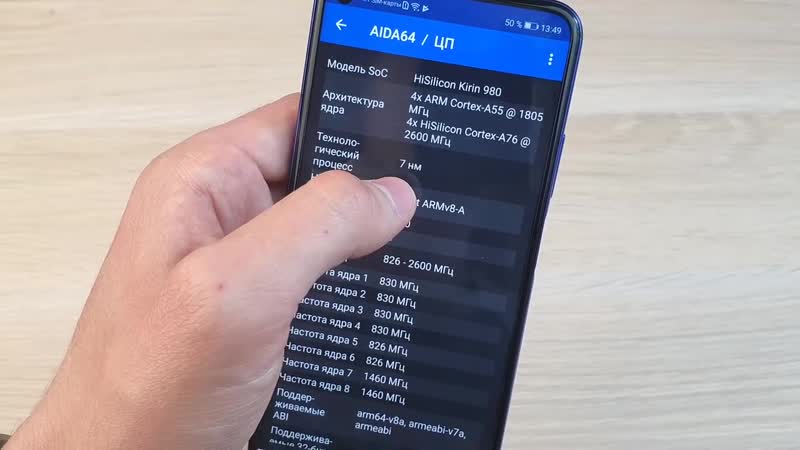 [dimaviper] honor 20 этот телефон тебе понравится! топовый honor 2019 года