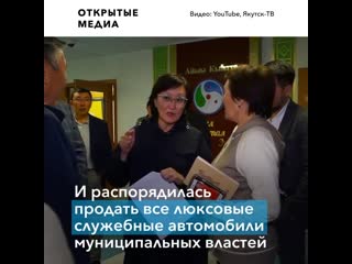 «народный мэр» якутска объявила о досрочном уходе со своего поста