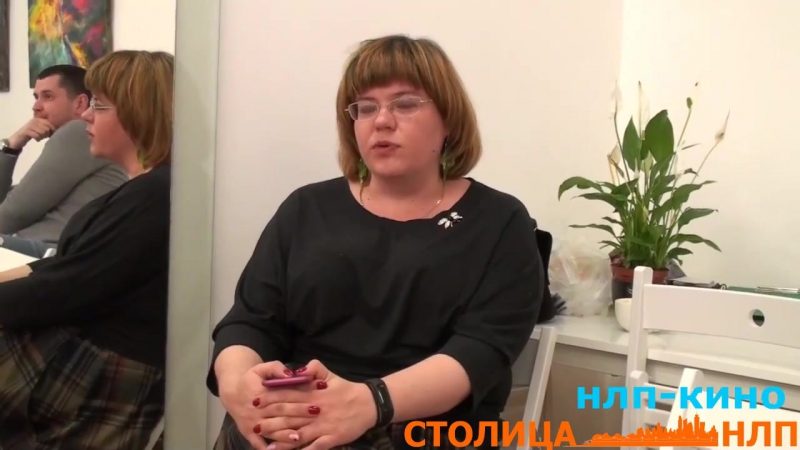 Тренинге porn video – Отзыв о тренинге нлп кино татьяна дурнева столица нлп