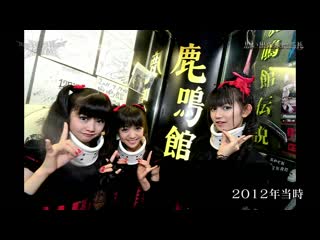 [other] babymetal at rockmaykan 2016 (отрывок из nhk music japan special night)