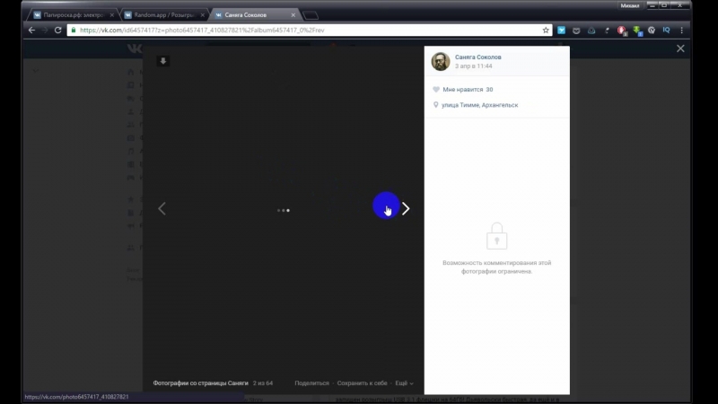 Итоги розыгрыша eleaf istick pico mega tc 80w за репост