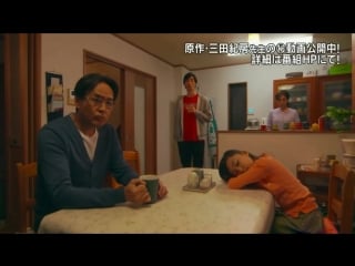 Akari hayami investor z (ep 2) tv tokyo drama 25 20180720
