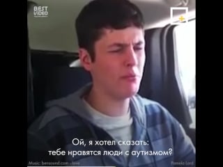 Парень с аутизмом решил поделиться с мамой мыслями о том, что значит быть ответственным