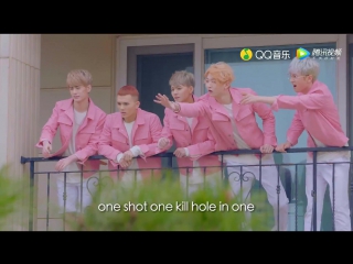 170814 ‣ varsity v (바시티) hole in one (chinese ver)