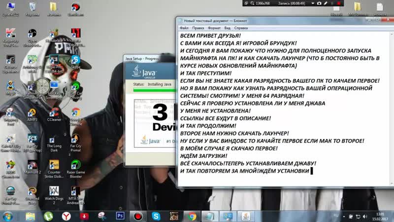 [fedorov nariman] как и где скачать майнкрафт лаунчер+java