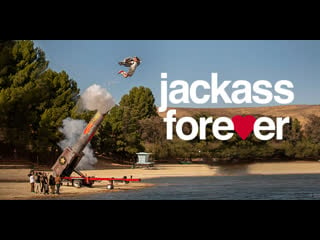 Чудаки навсегда (2022) jackass forever