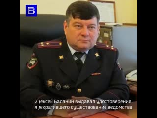 Скандально известный глава гибдд восстановлен в должности