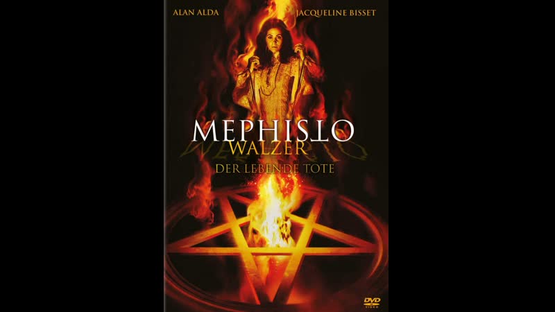Вальс мефистофеля the mephisto waltz (1971)