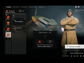 Ладно, возьмём самолёт