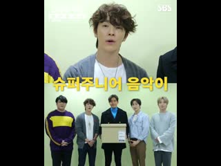 201203 instagram sbs archivek