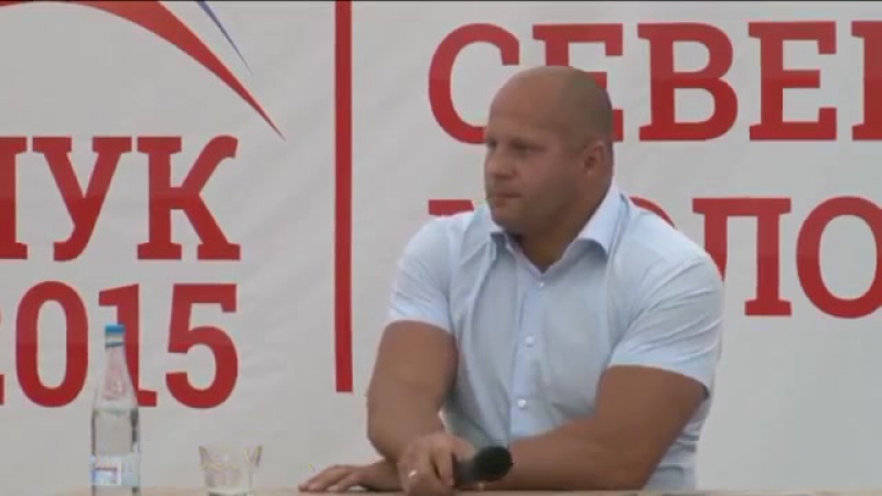 Федор емельяненко мій дід воював проти бандерівців