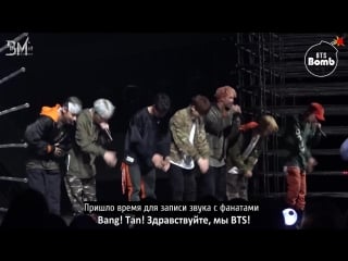 [rus sub][bangtan bomb] bts standby time @ mcountdown for dna & mic drop comeback stage bts