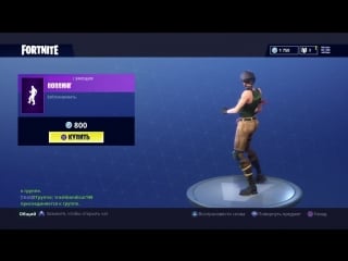 Fortnite popping emote emotion фортнайт поппинг