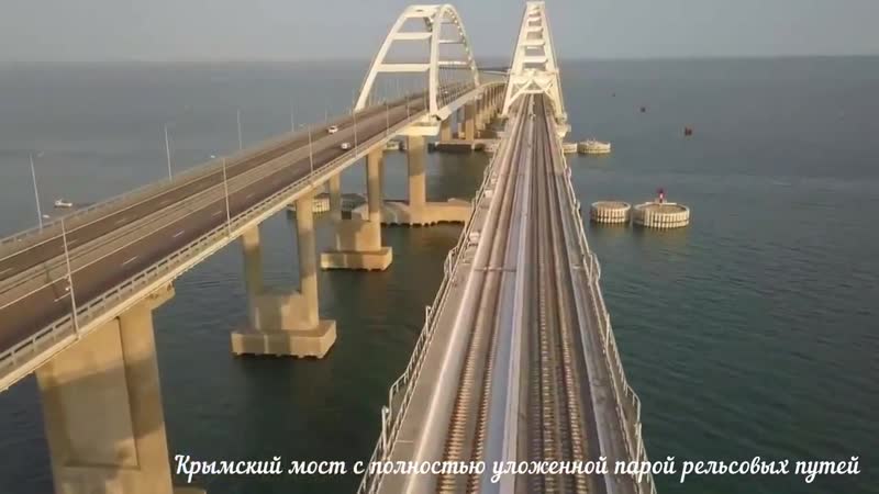 Строители завершили укладку рельсов путей российского крымского моста