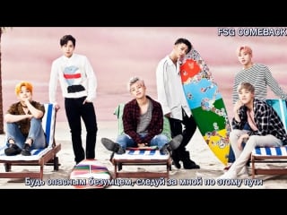 B a p (비에이피) do what i feel (рус саб)