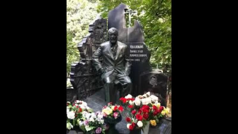 Вора в каком искать краю памяти всем достойным