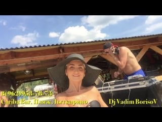 Dj vadim borisov at cariba bar/ пляж лыткарино