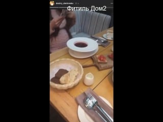 Тоись тереблю с дочкой покушать водил в тц