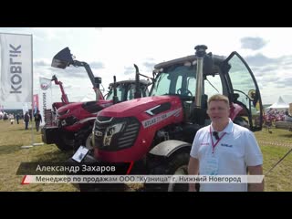 Atlas td 904 от hanwo на дне сенажа приволжского округа