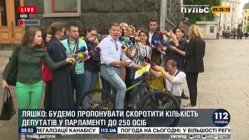 Ляшко porn video – Ляшко решил потролить зеленского его же персонажем из слуги народа