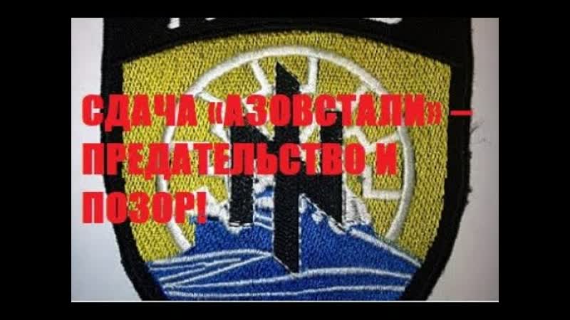 Стомахин лучше молодые стоя, чем жить на коленях