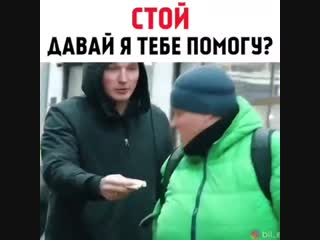 Давай я тебе помогу! [18+]