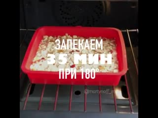 Запечённая овсянка с яблоком 😋😋😋