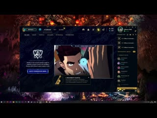 Выживаем в league of legends