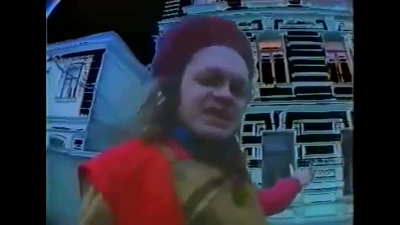 Бахыт компот "кисло"(видео 1992 года)