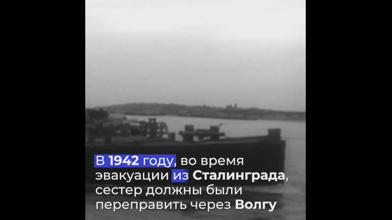 Родные сестры, потерявшие друг друга