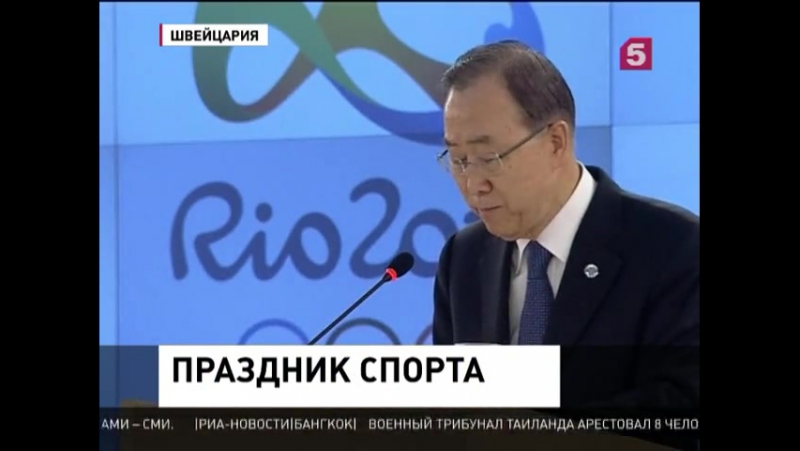 Эстафета олимпийского огня прибыла в штаб квартиру оон в женеве