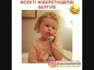 Видео от өтті өтті