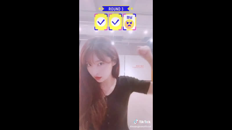 Sihyeon – tiktok update