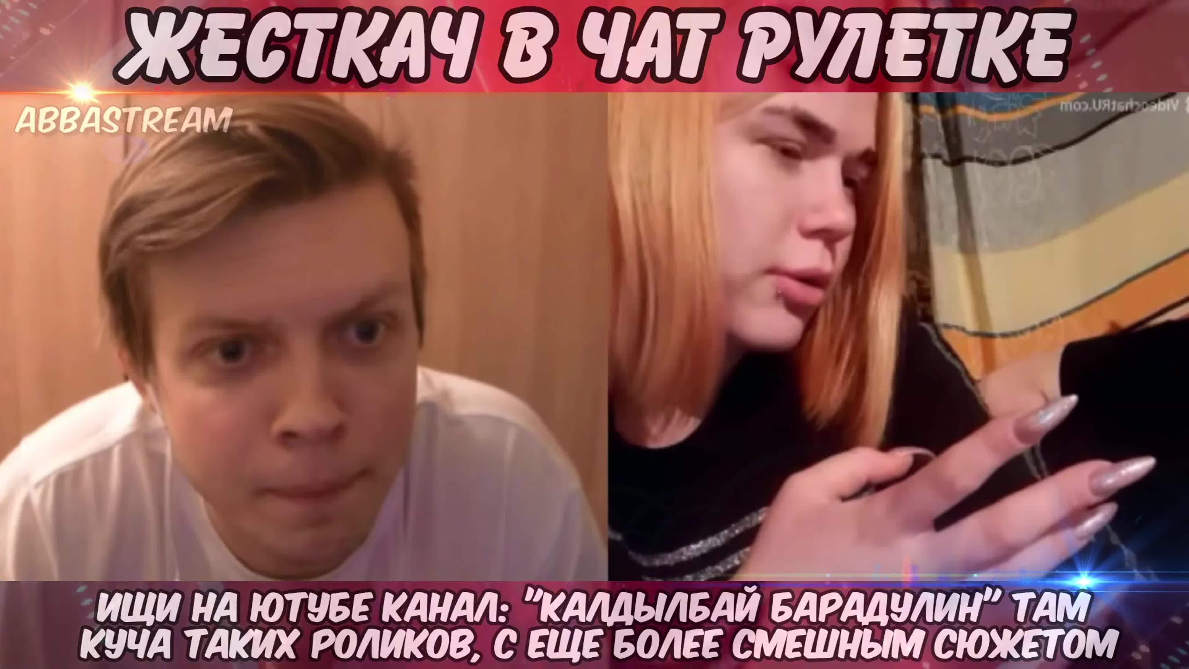 ГОЛАЯ МАМА @gettube 