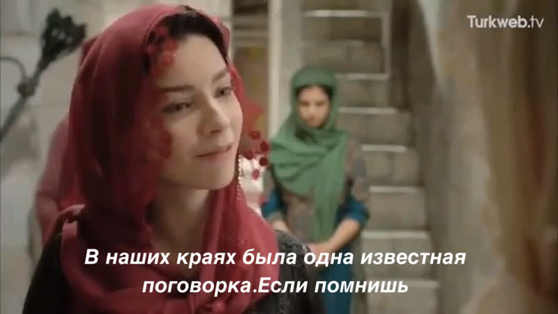 Нурбану/назенин