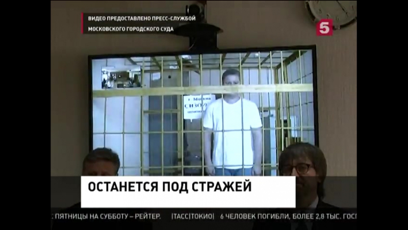 Суд не отпустил под залог бывшего главу «русгидро» евгения дода